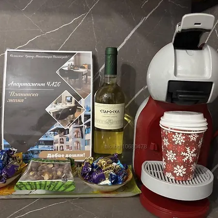 за гости 4а26 планинска магия Grand Monastery Апартамент